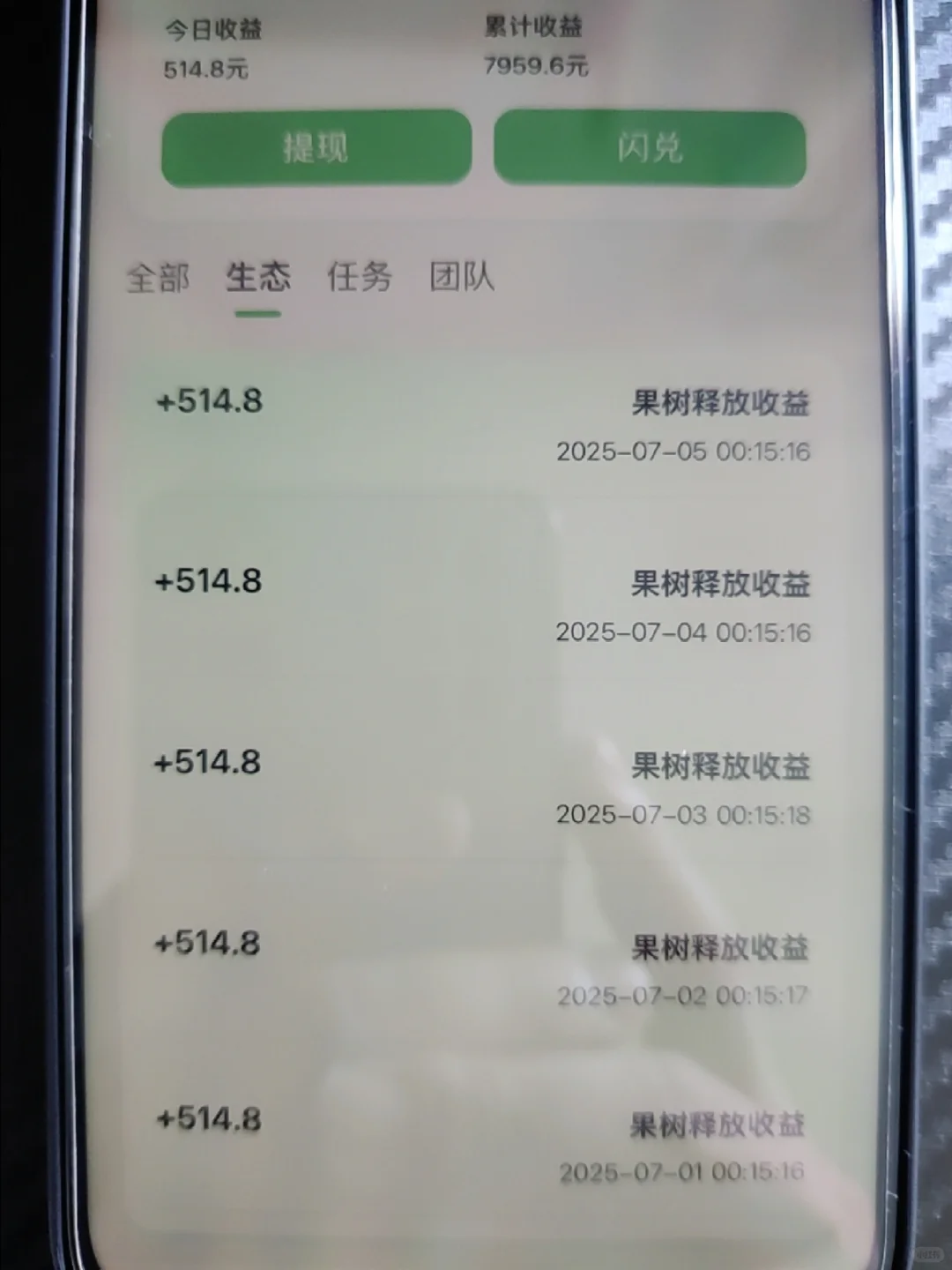 来啦！又可以吃水果啦