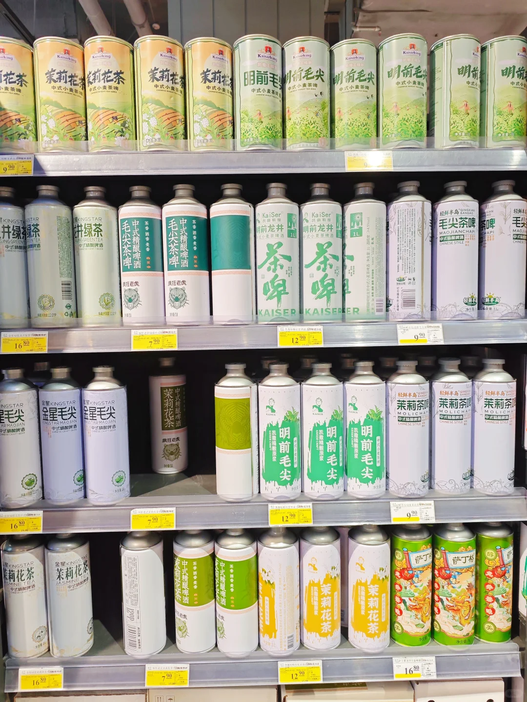 不是！现在啤酒?是要考研吗？