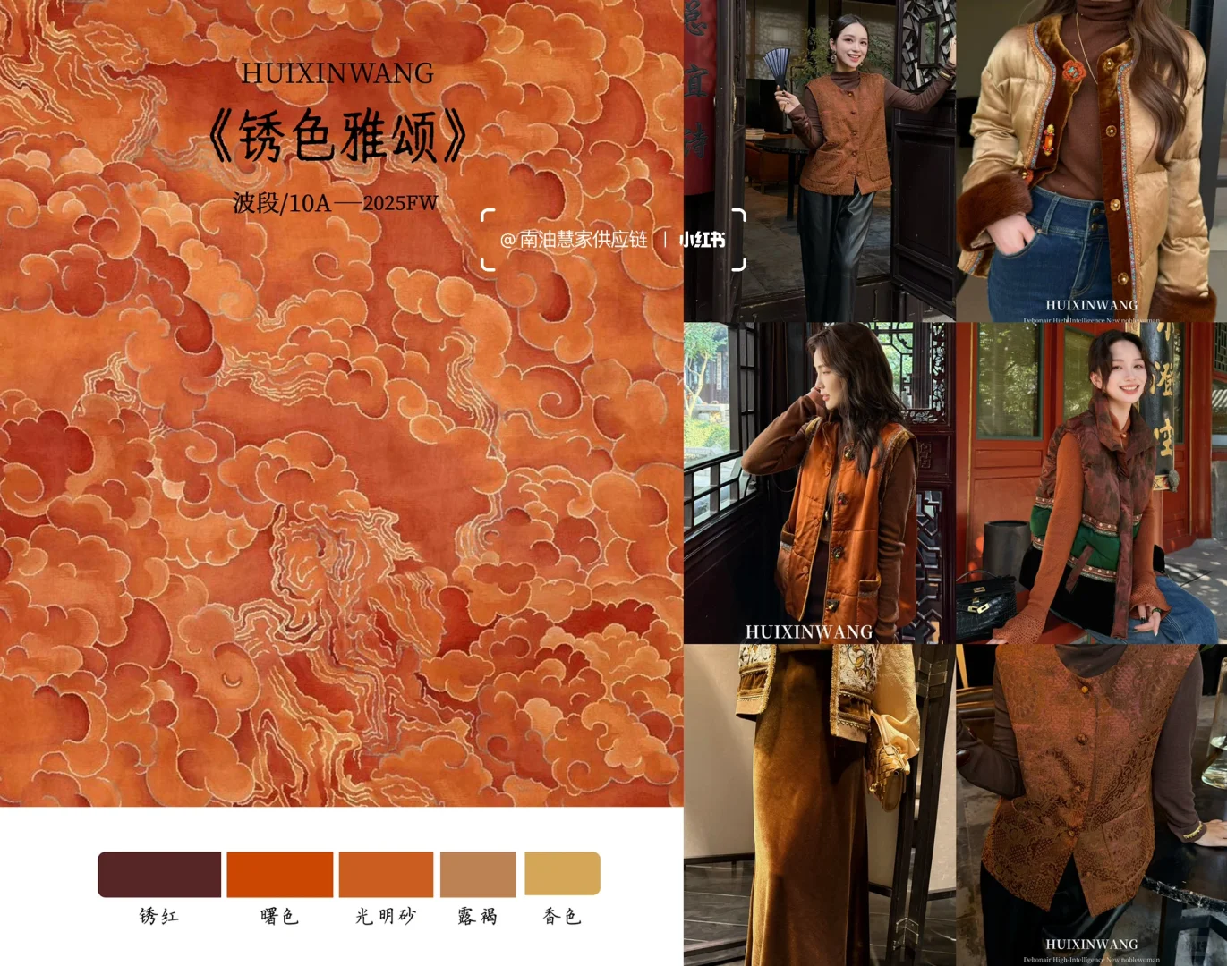 2026春夏女装流行色｜服装人必须要了解的?