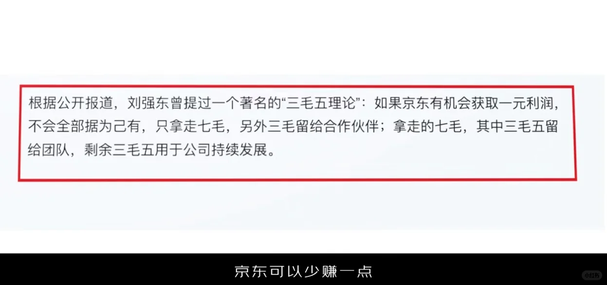 这是商业文明应该有的温度