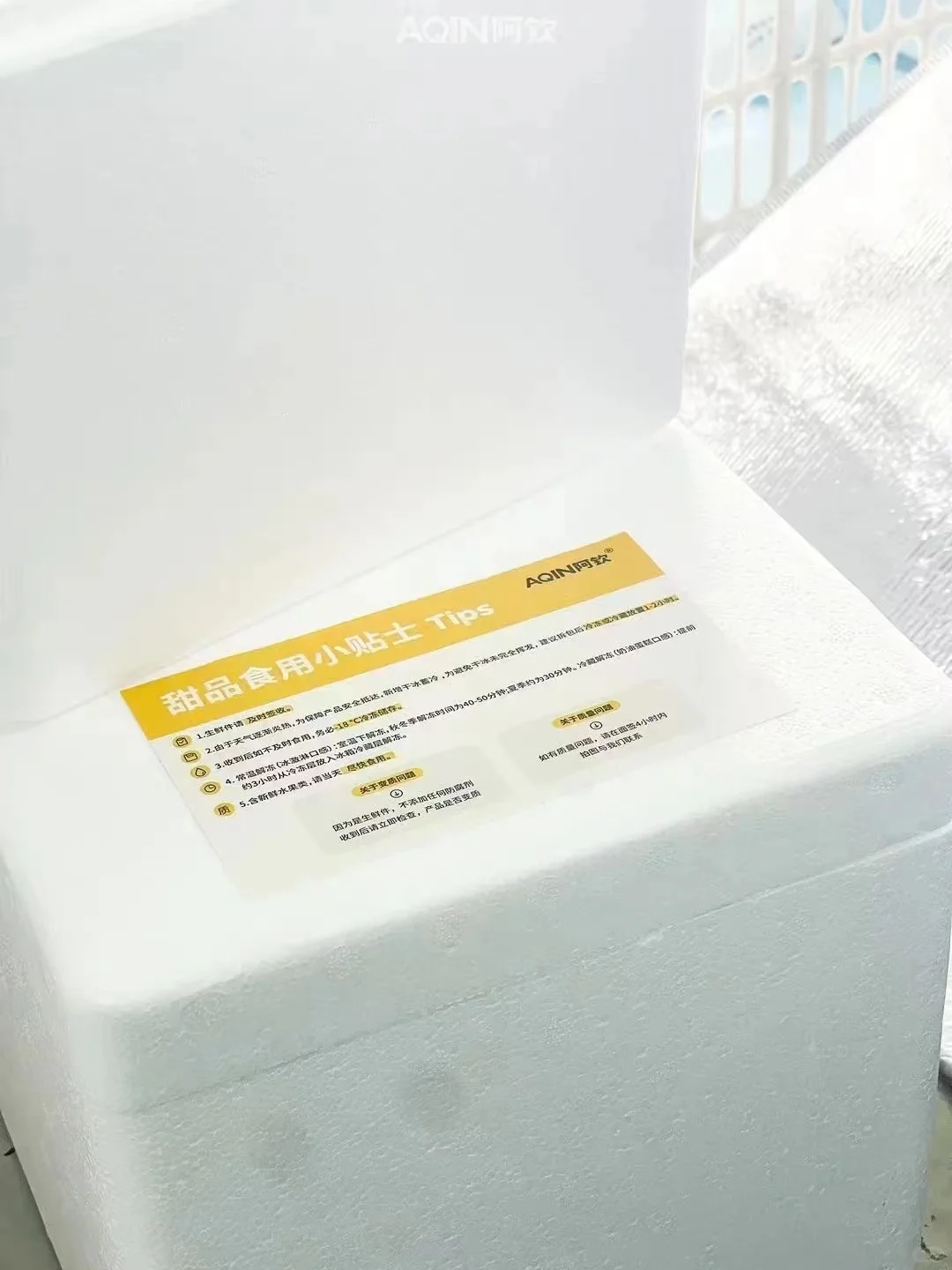 优秀的甜品工厂❗