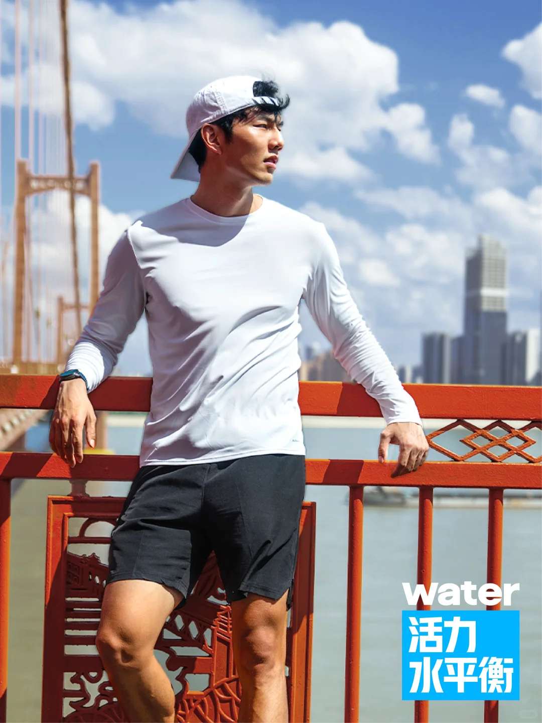 请你喝饮料｜路在脚下，平衡在心