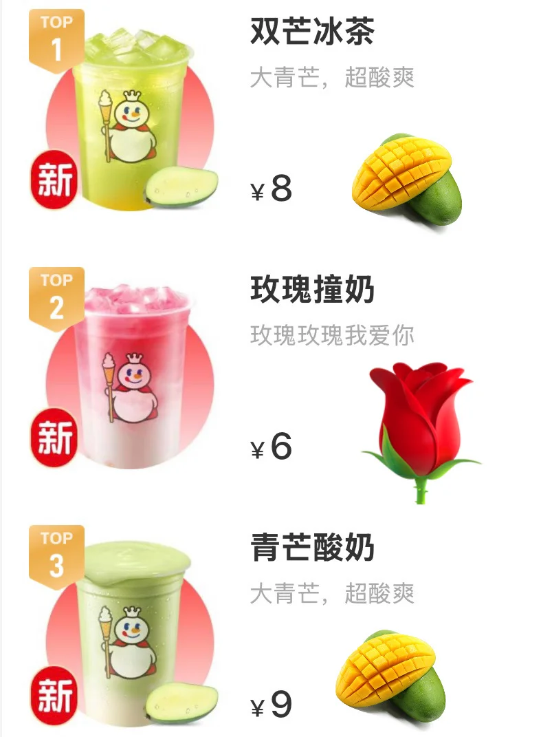 蜜雪你……你真的……全国上好嘛