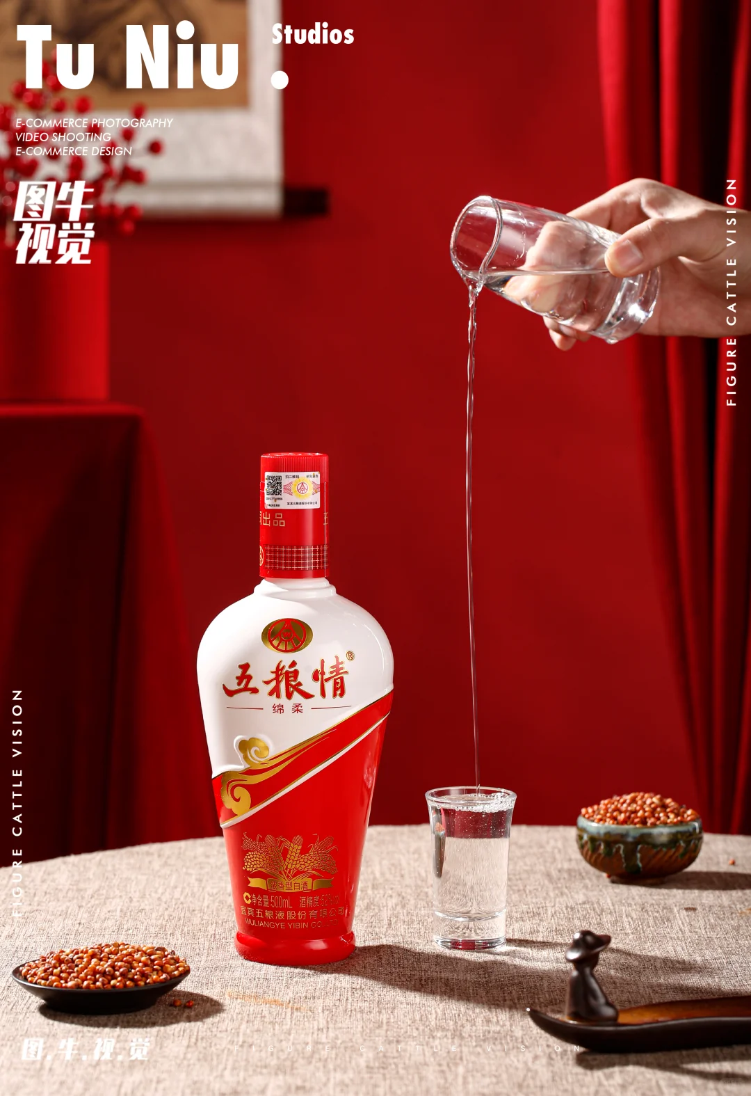 五粮情绵柔白酒大片｜用镜头定格高端+文化