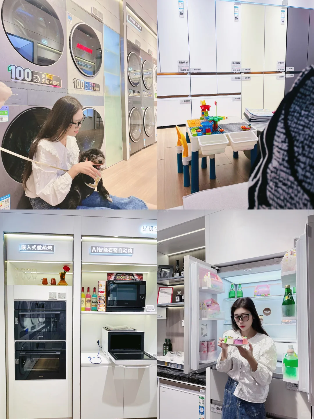 家电拉满生活幸福“具象化”