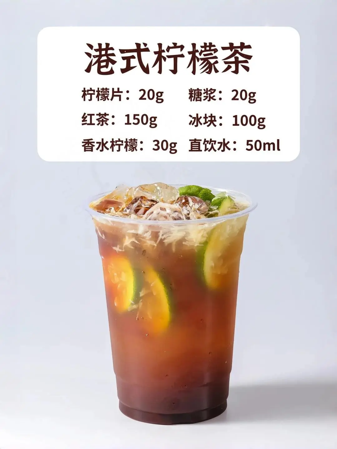 整个夏天的果茶这么喝它不香吗‼️