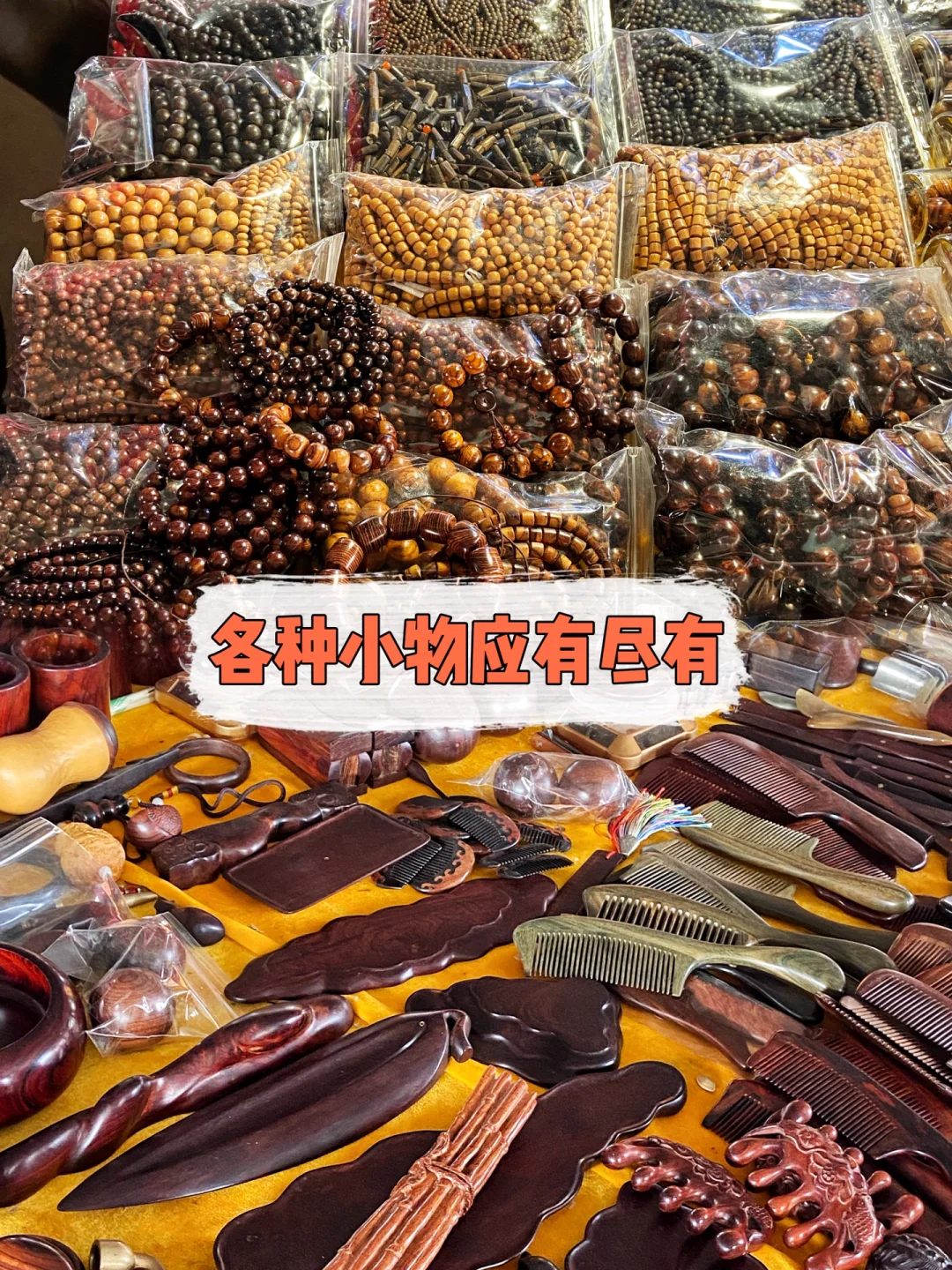 廊坊|??北方最大红木交易市场—中国红木城