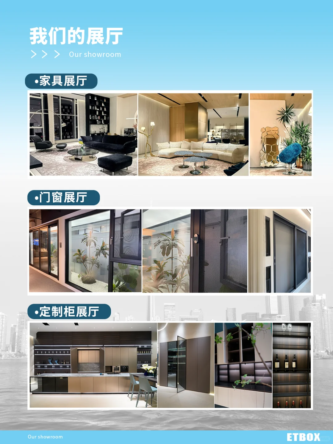 寻找海外建筑商工程商|建材出口啦！