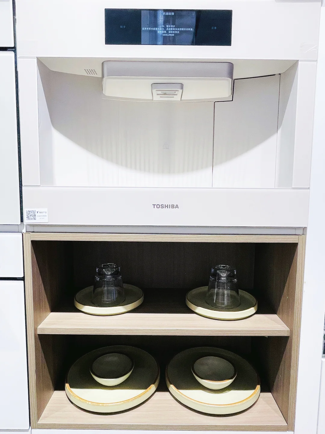 家电拉满生活幸福“具象化”