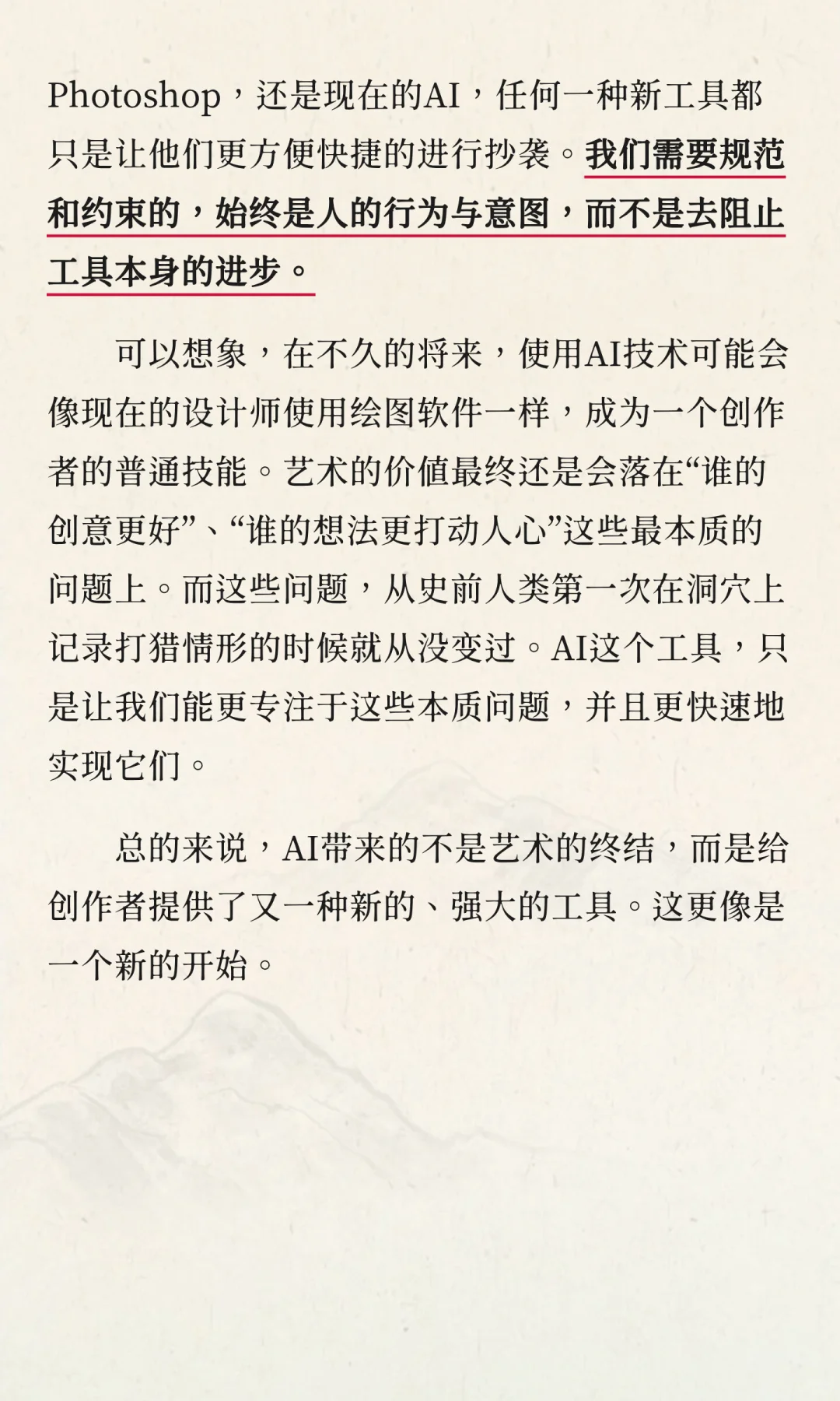 AI在艺术领域的前景已经明朗