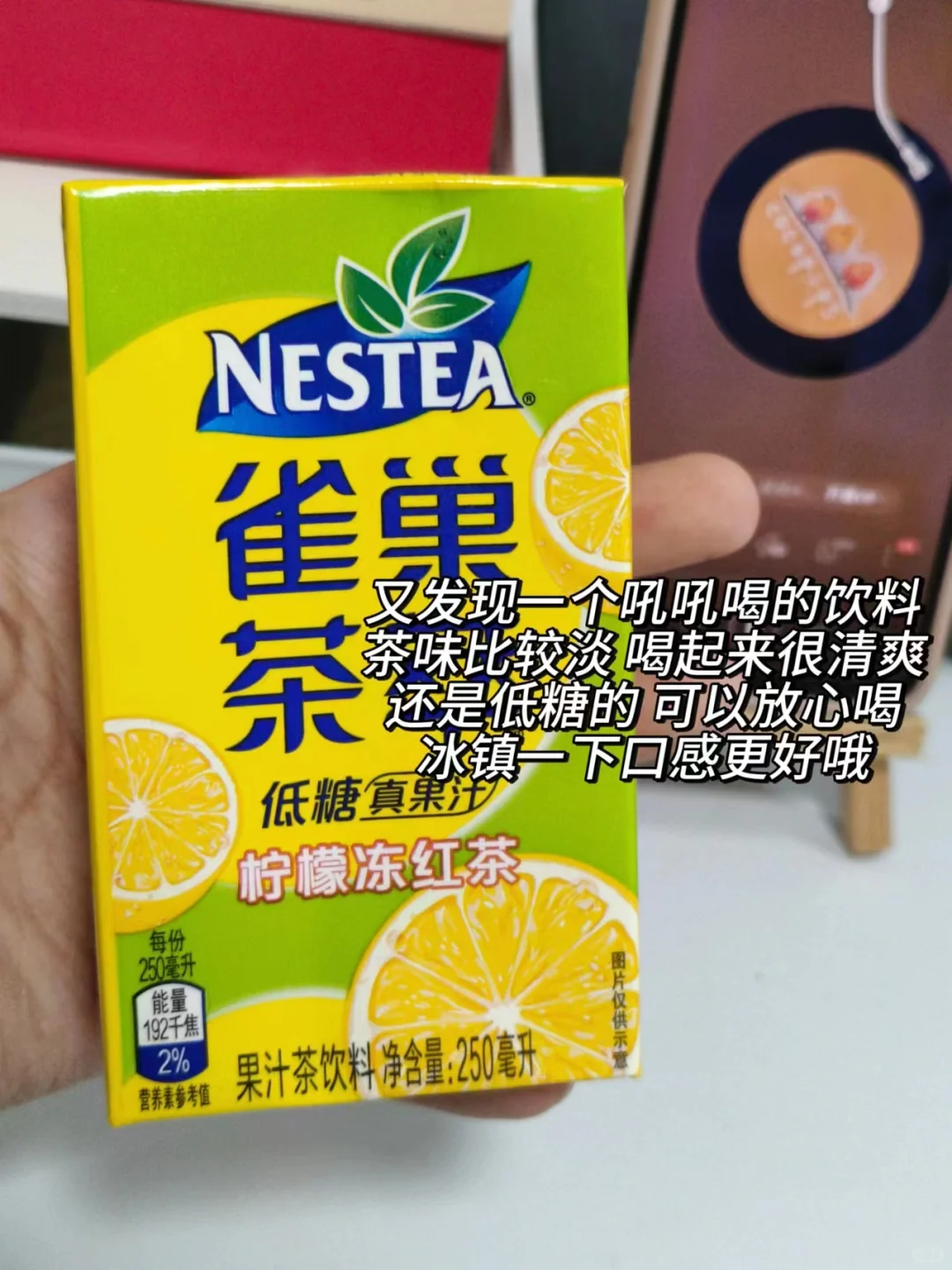 炒会买?pdd巨好喝平价宿舍饮料