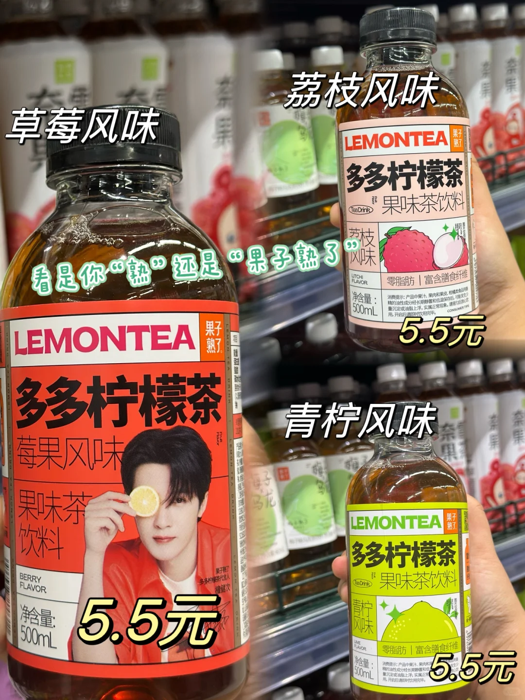 好喝的果汁茶在哪？？？