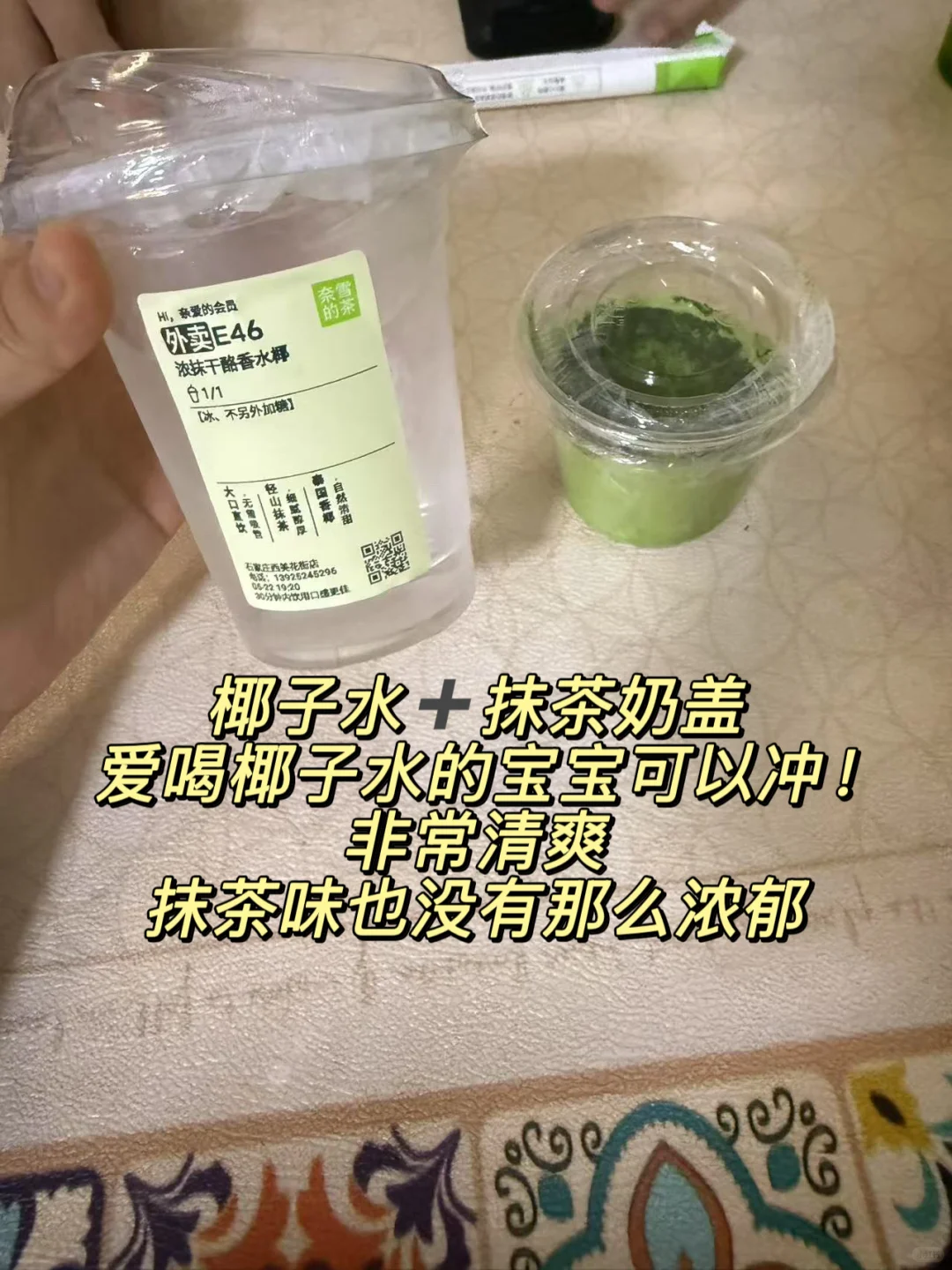 夏日续命！清爽版果茶大合集！