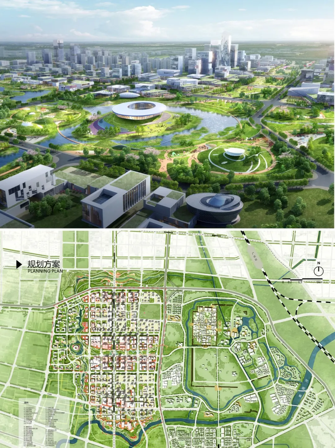 创享T台·迭代营城 | 荥泽古城生态文化创新