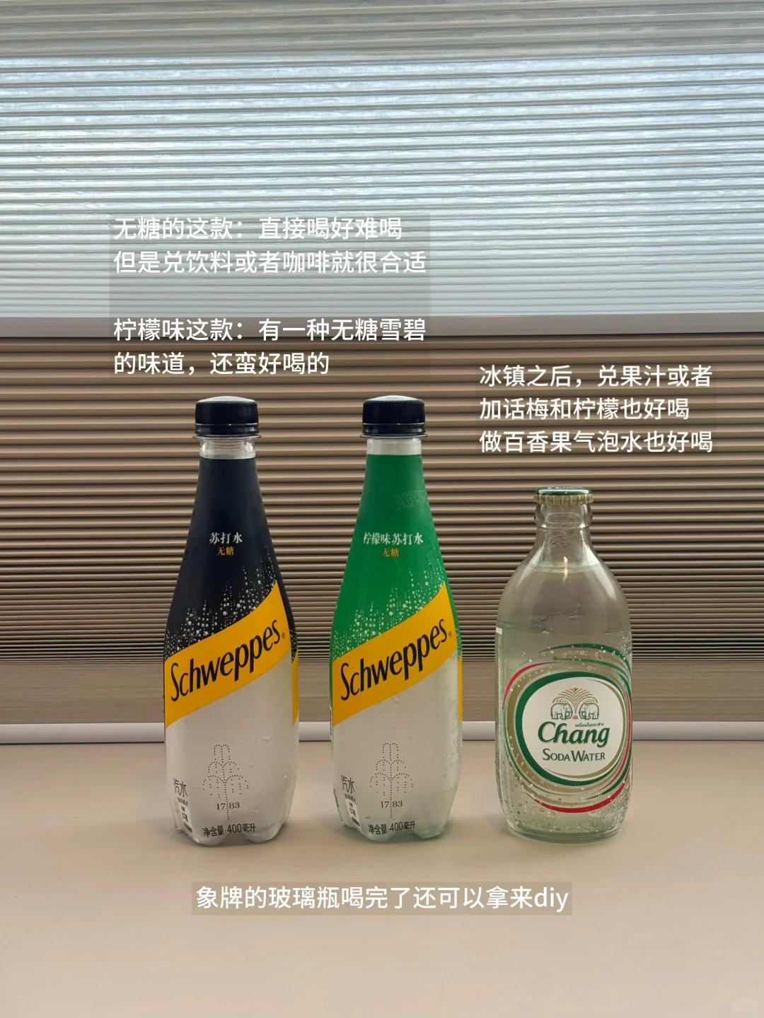 写写✍️夏天爱喝的茶饮：