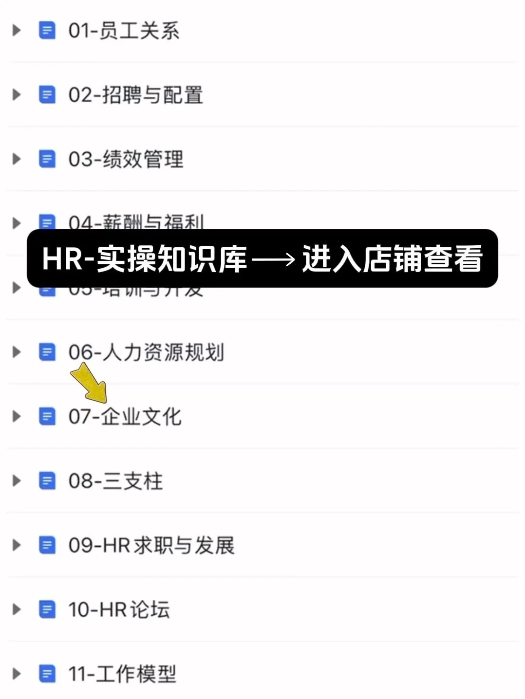 初创/小公司企业文化中的价值观从哪儿来？