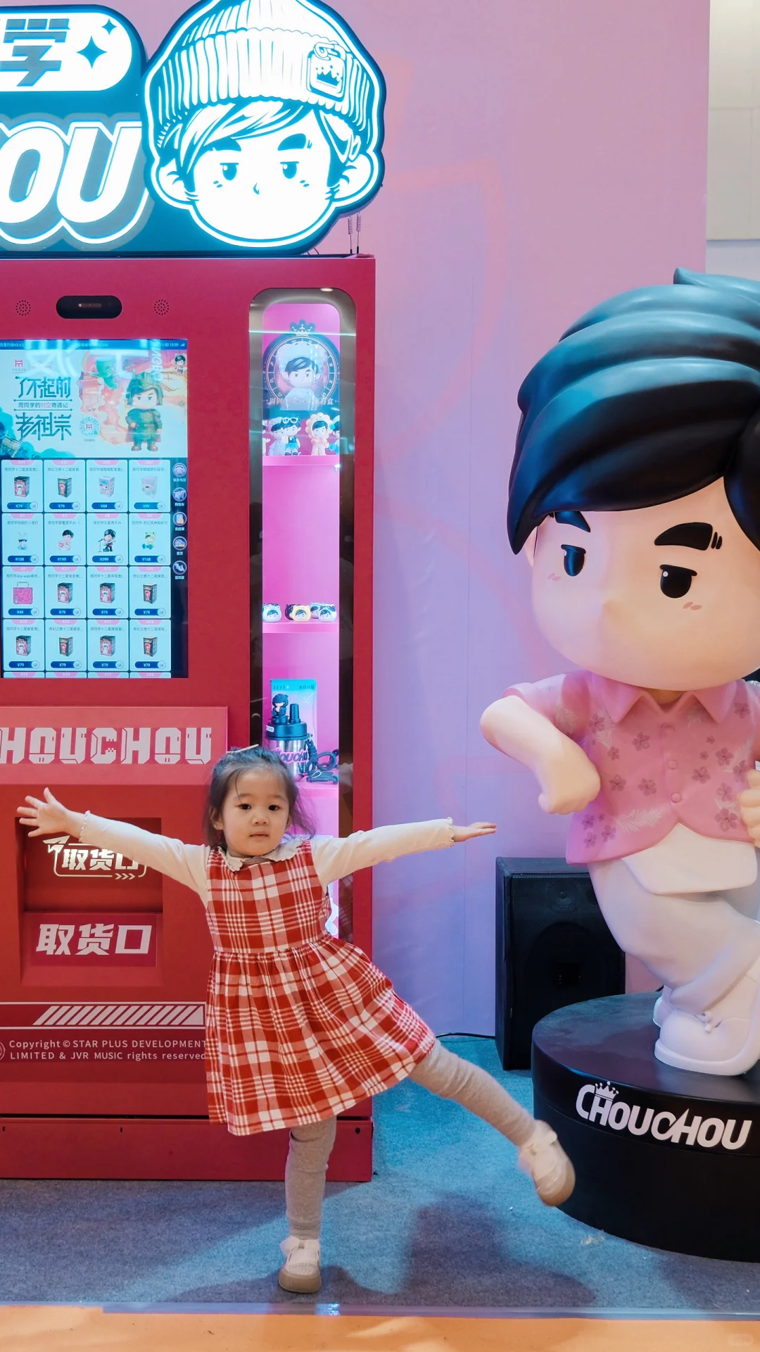 2025苏州文博会超好逛