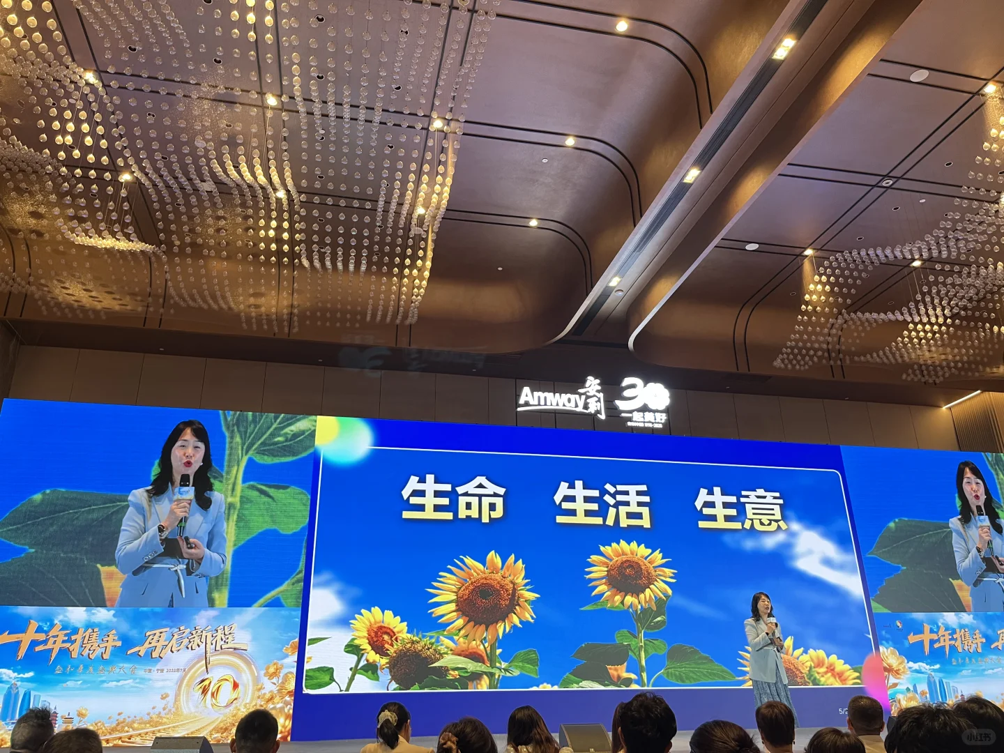 安利事业成功的核心法则：坚持、信念与系统力