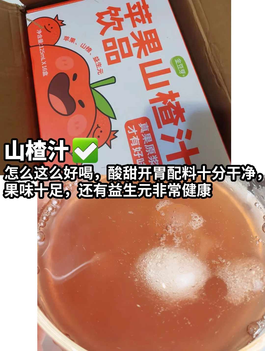 一个医生的饮品清单㊙️