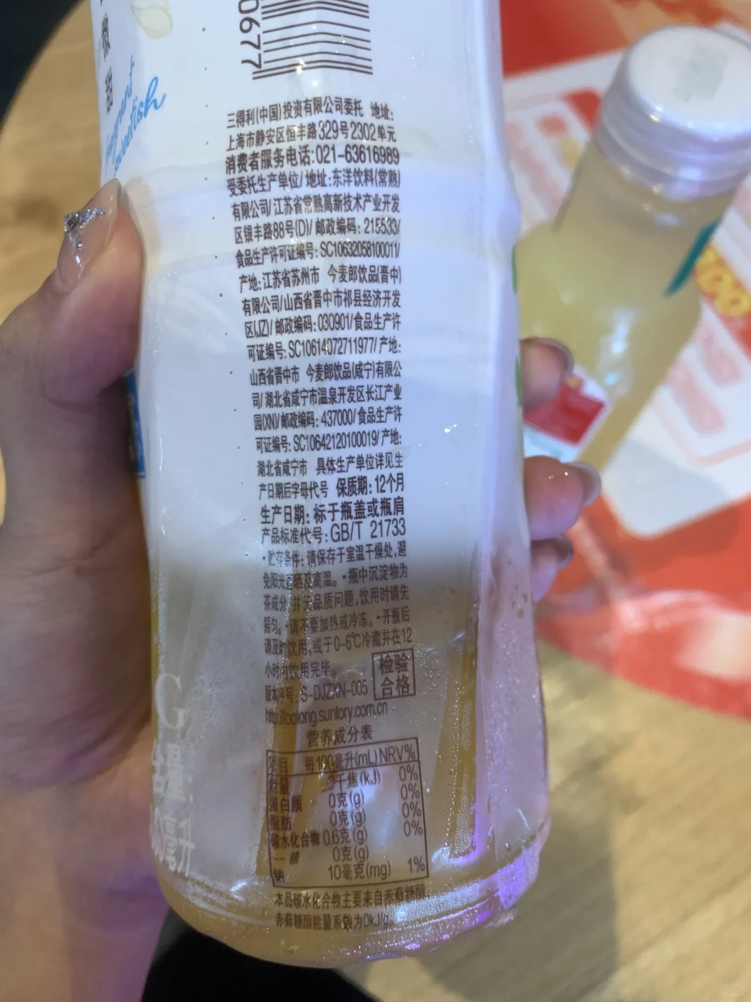 茉莉茶饮我还是爱东方树叶