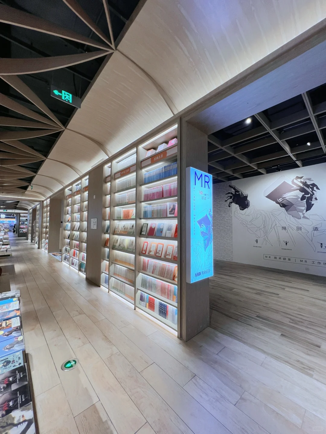 互动有礼丨全国首个MR混合现实体验登陆佛山