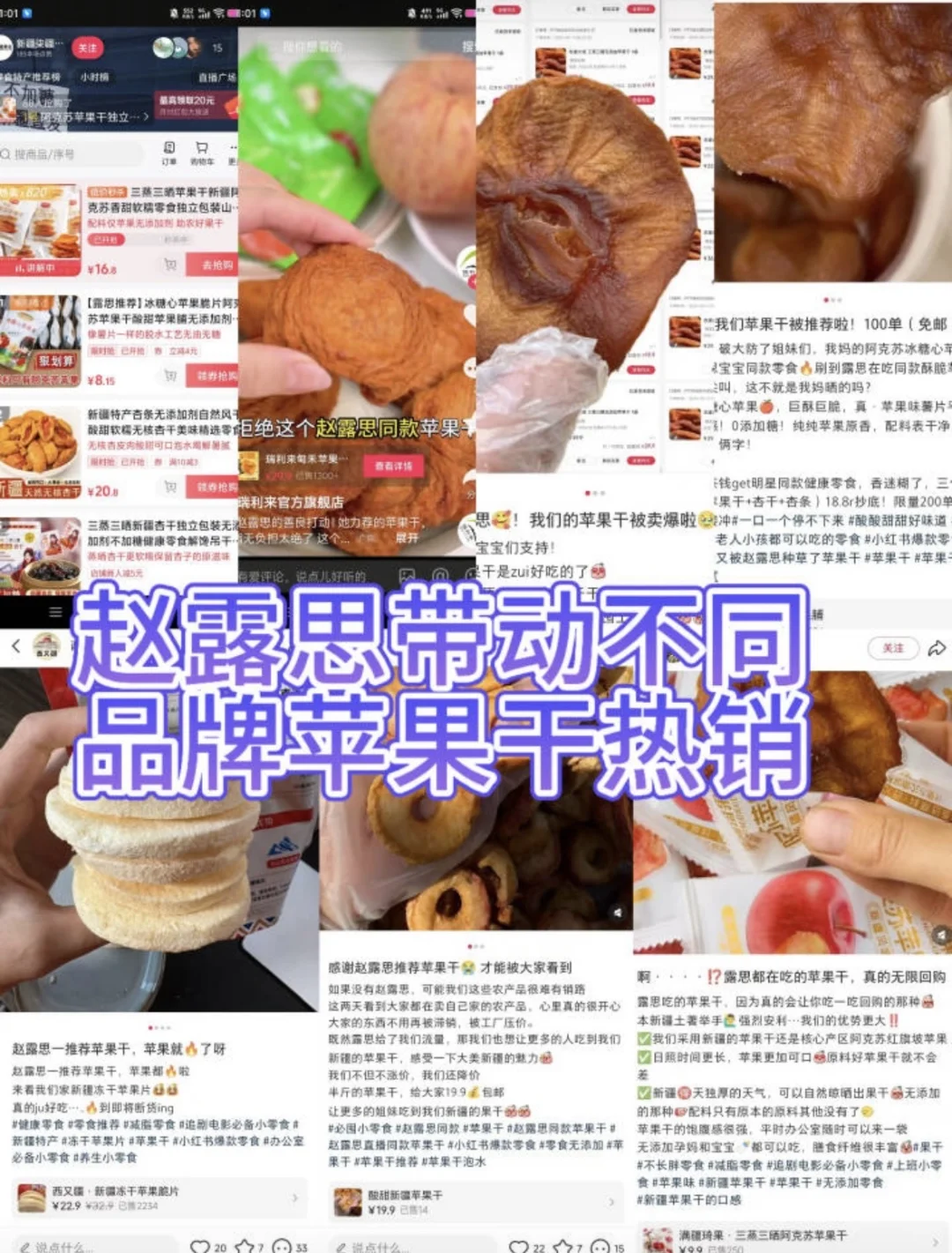 助农产业链包括销售?