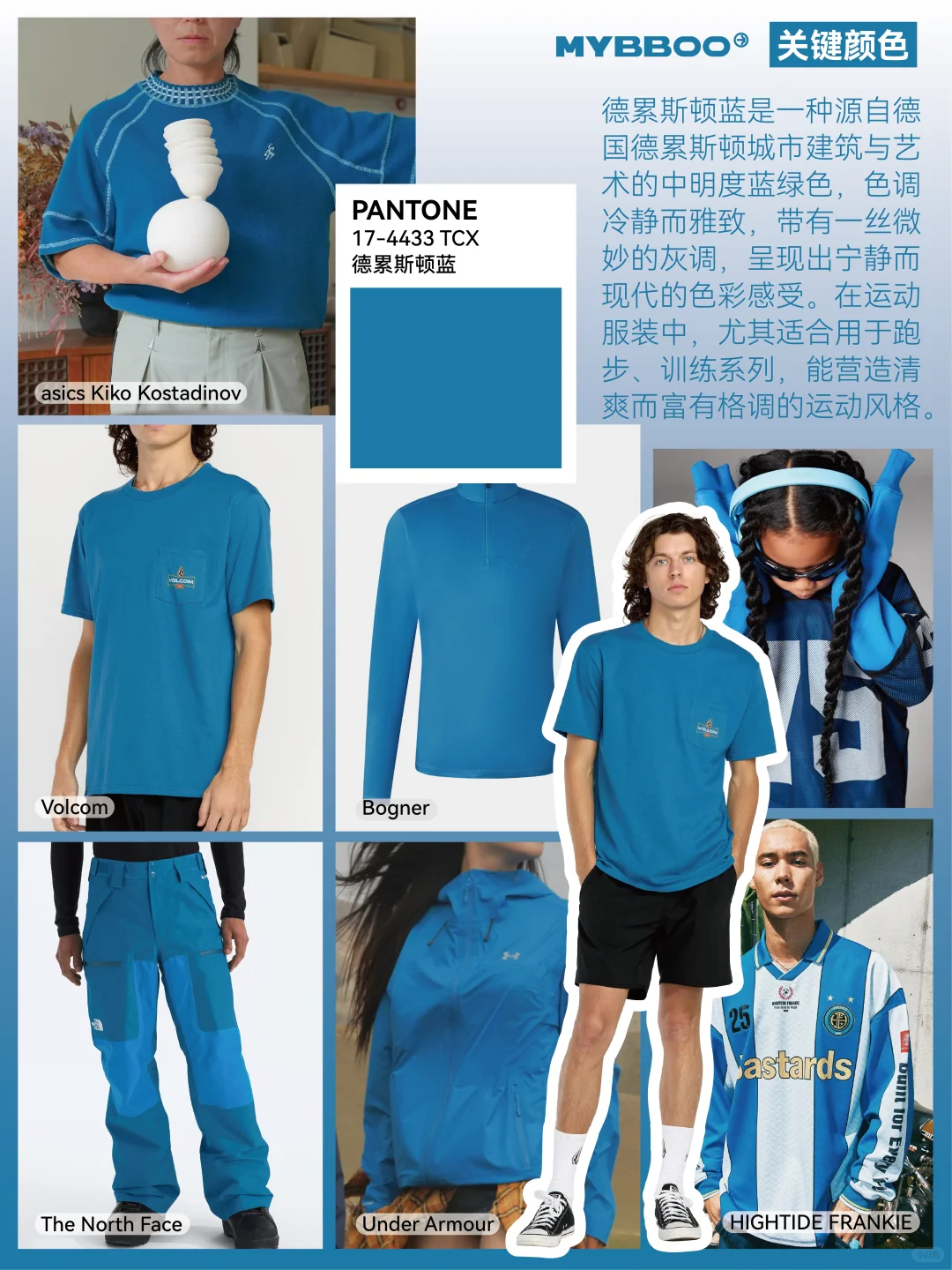 2027SS运动色趋势｜活力粉蜡温柔到犯规?