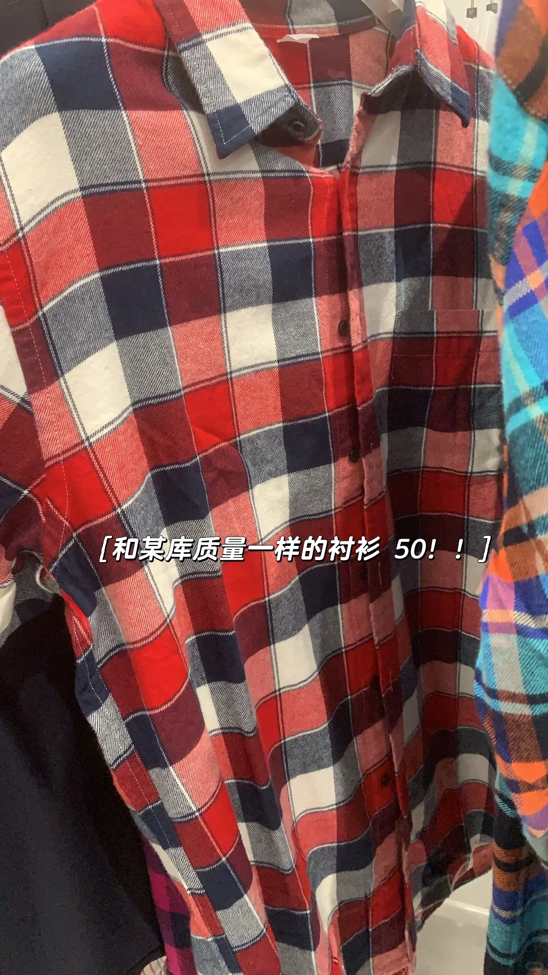 常州你也太能瞒了，工厂店也太好逛了吧