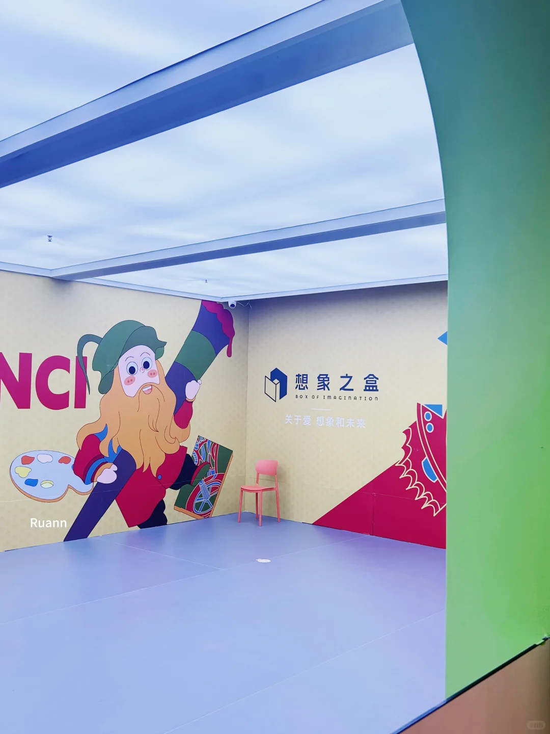 ?啊？在北京VR都不够用了，展览都上MR了？