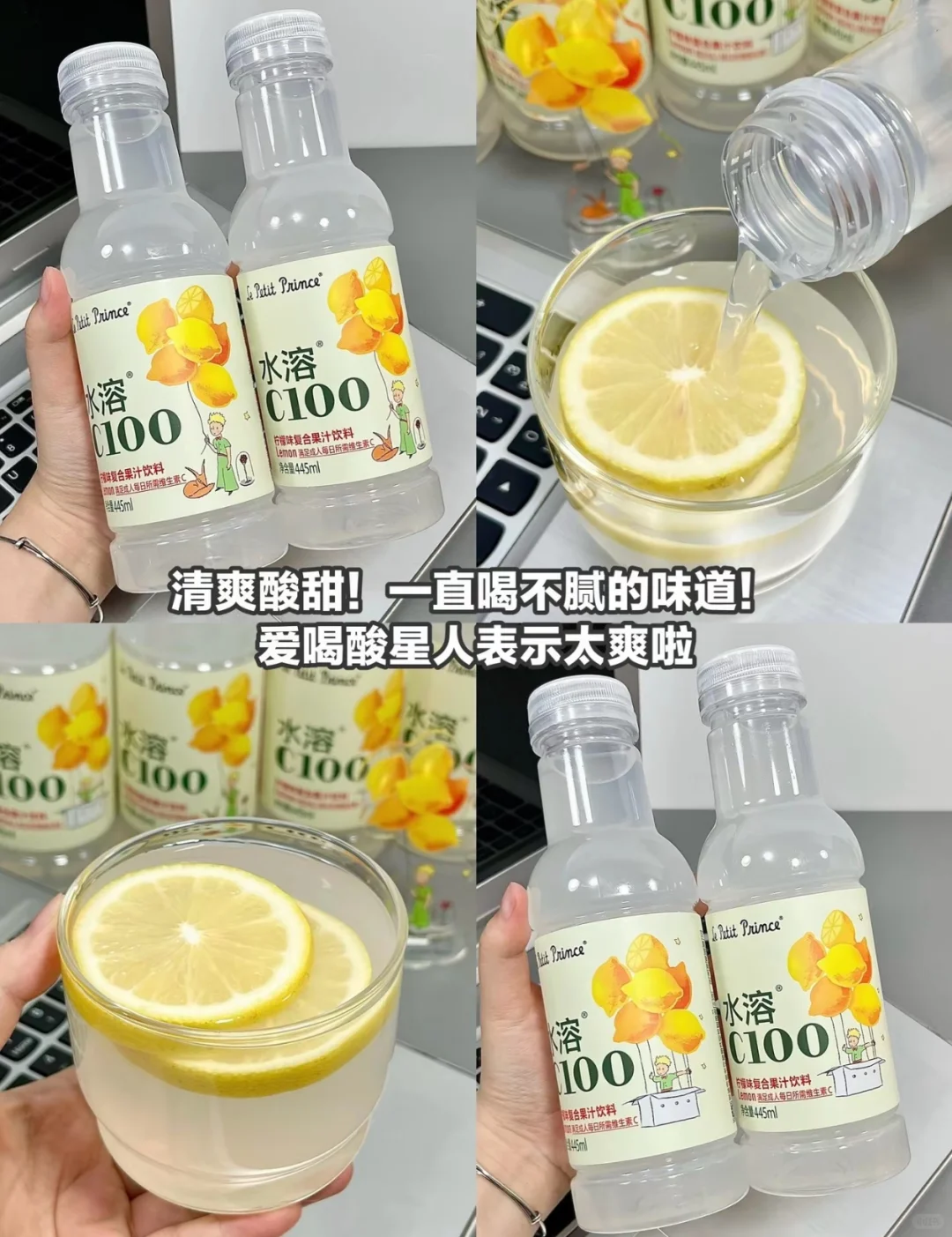 饮料界的“六边形战士”??