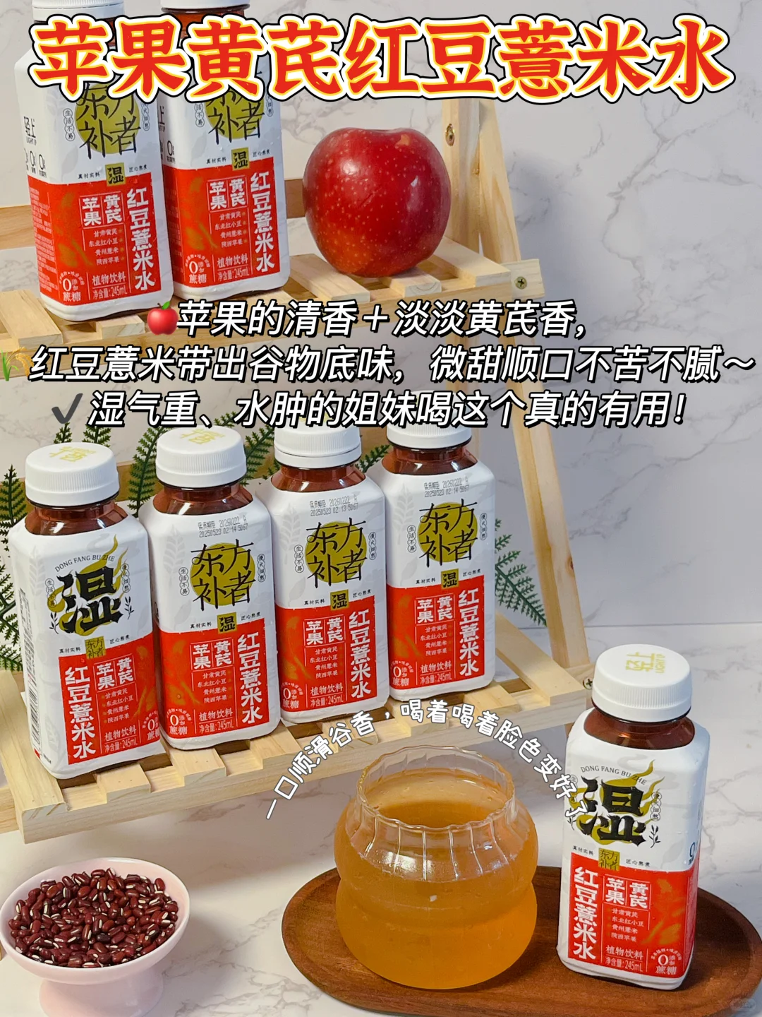 谁懂啊...年轻人的冰箱就要塞满健康饮料！