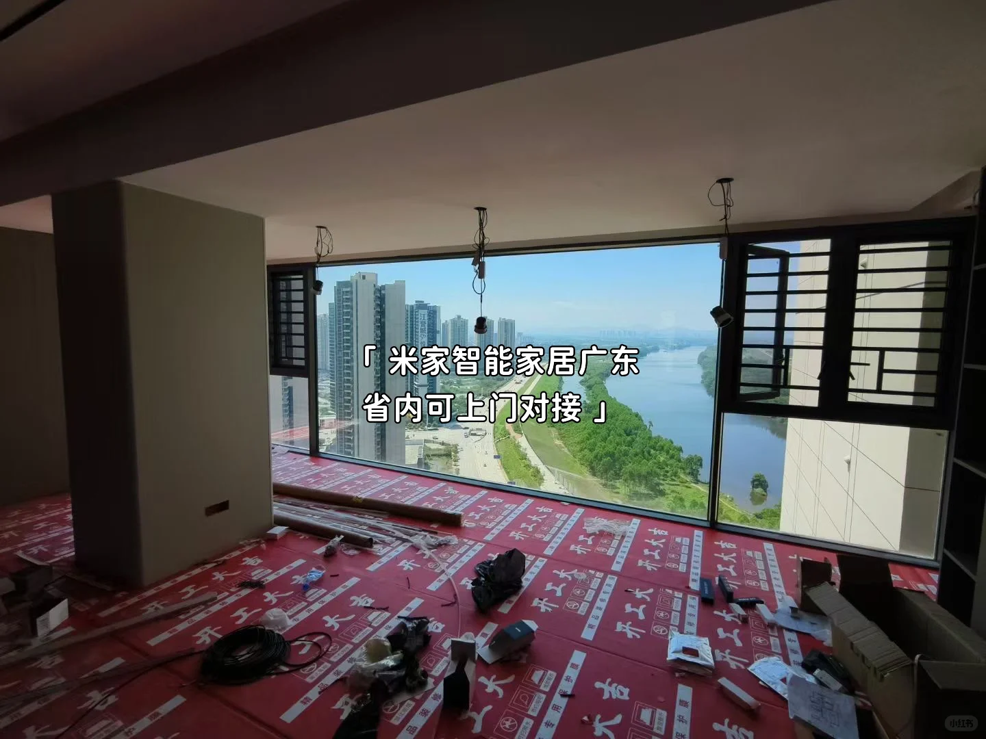 米家智能家居可上门对接！！！