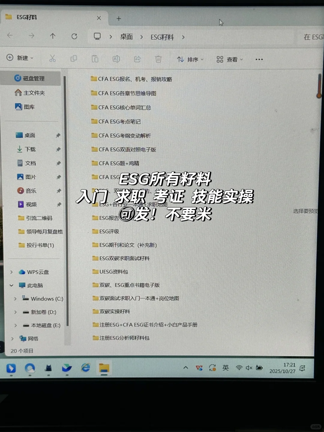 食品人可以大胆尝试的新赛道