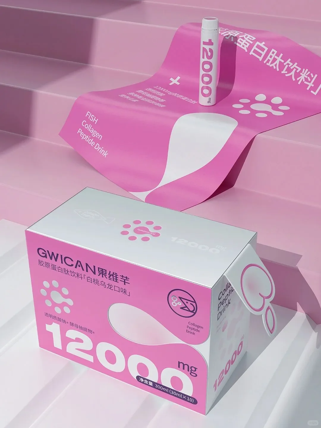 喝出好气色的胶原蛋白饮料品牌设计