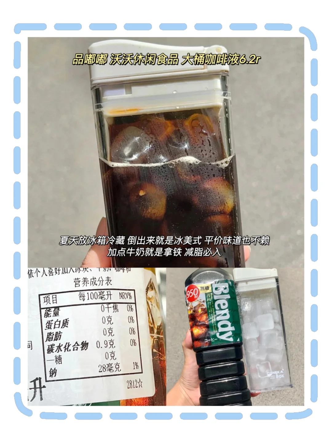 求求别停产！这些宝藏饮料让我疯狂续杯