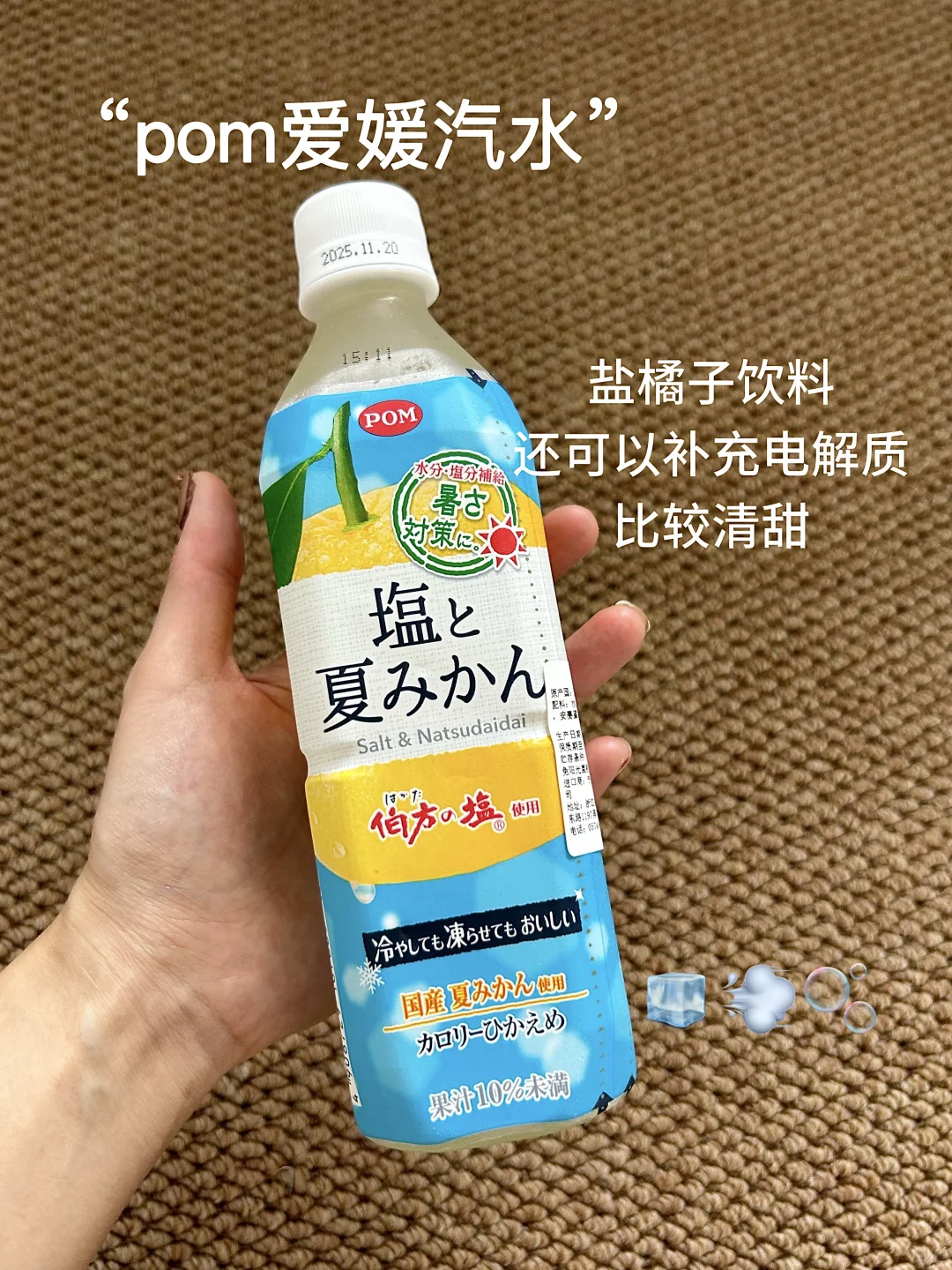 ?夏日饮品分享～