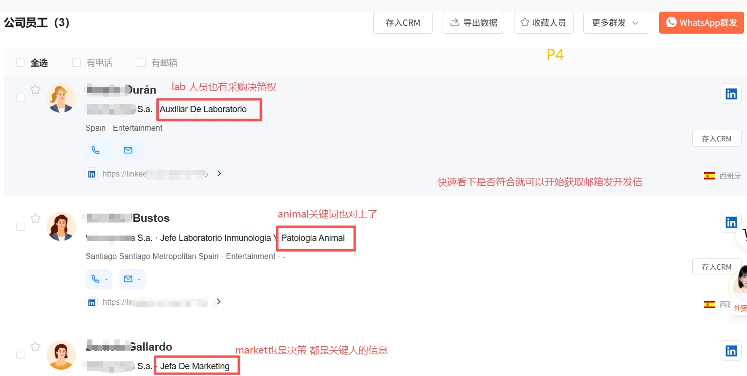 说下我们常常忽略的问题