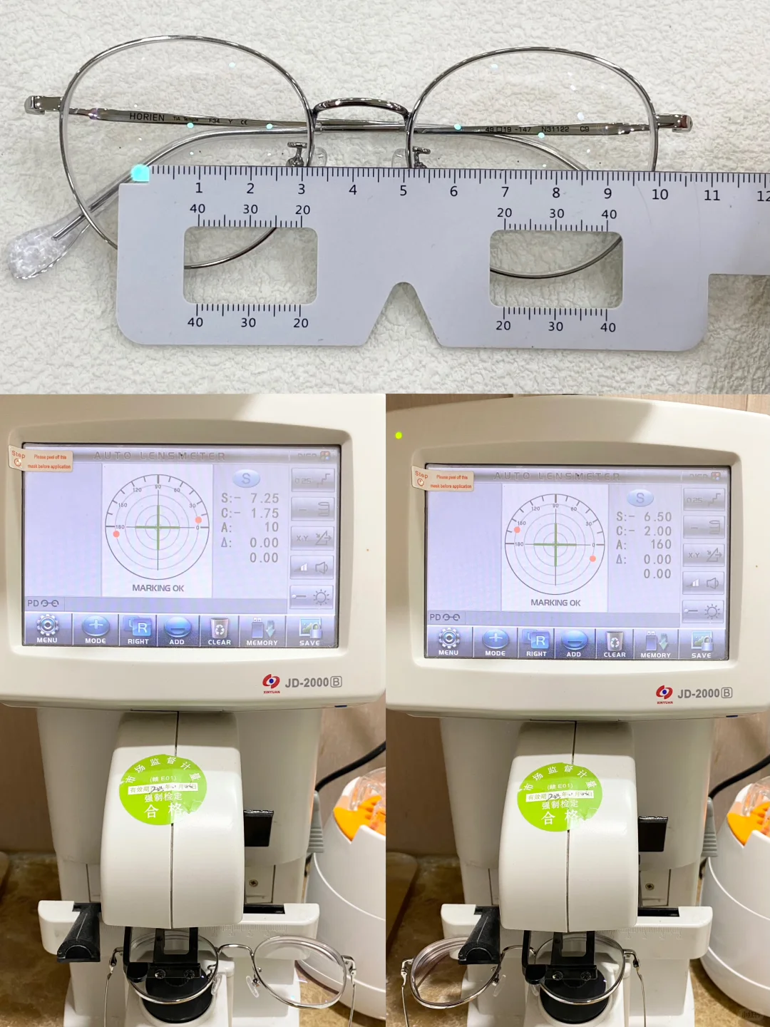 加工眼镜前的镜框调整很重要
