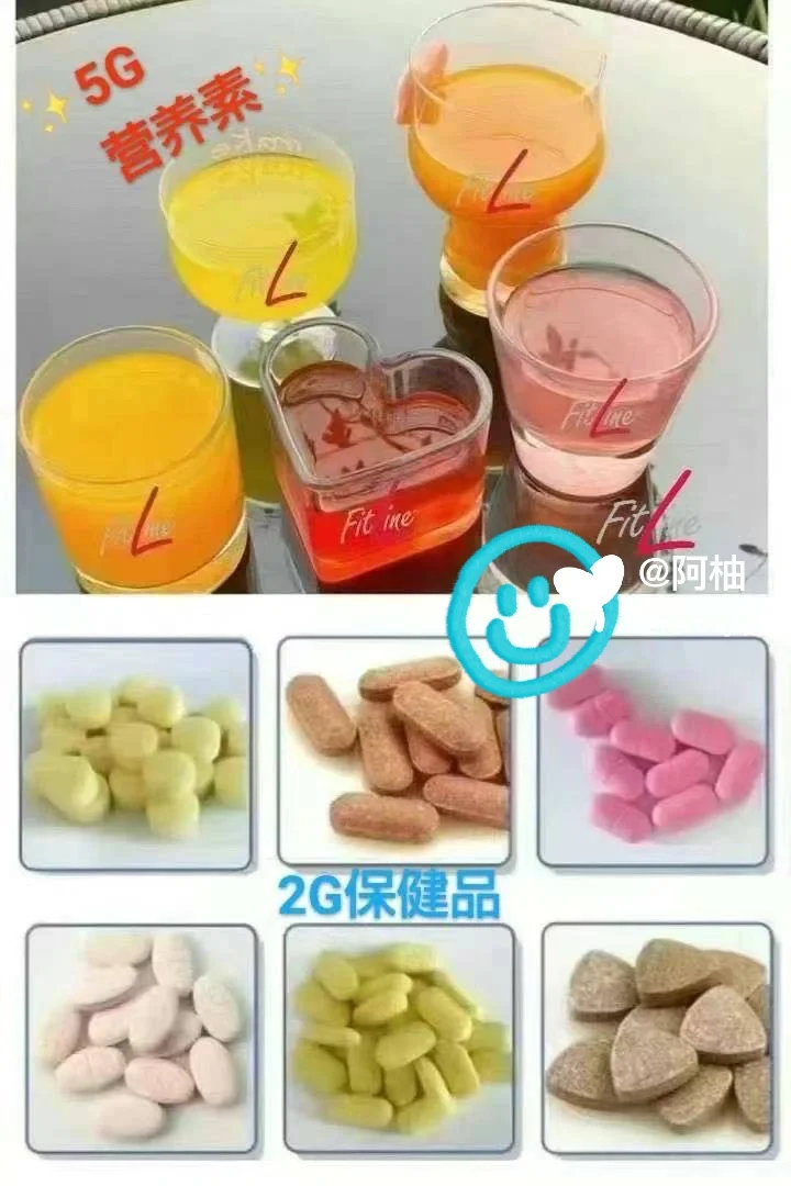 ?早上喝的饮料?德国pm细胞营养素?