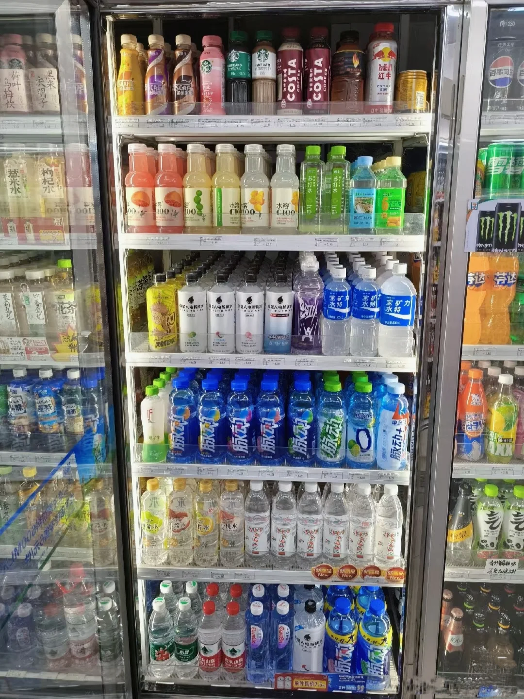 人 你喜欢哪个漂亮瓶瓶的饮料?