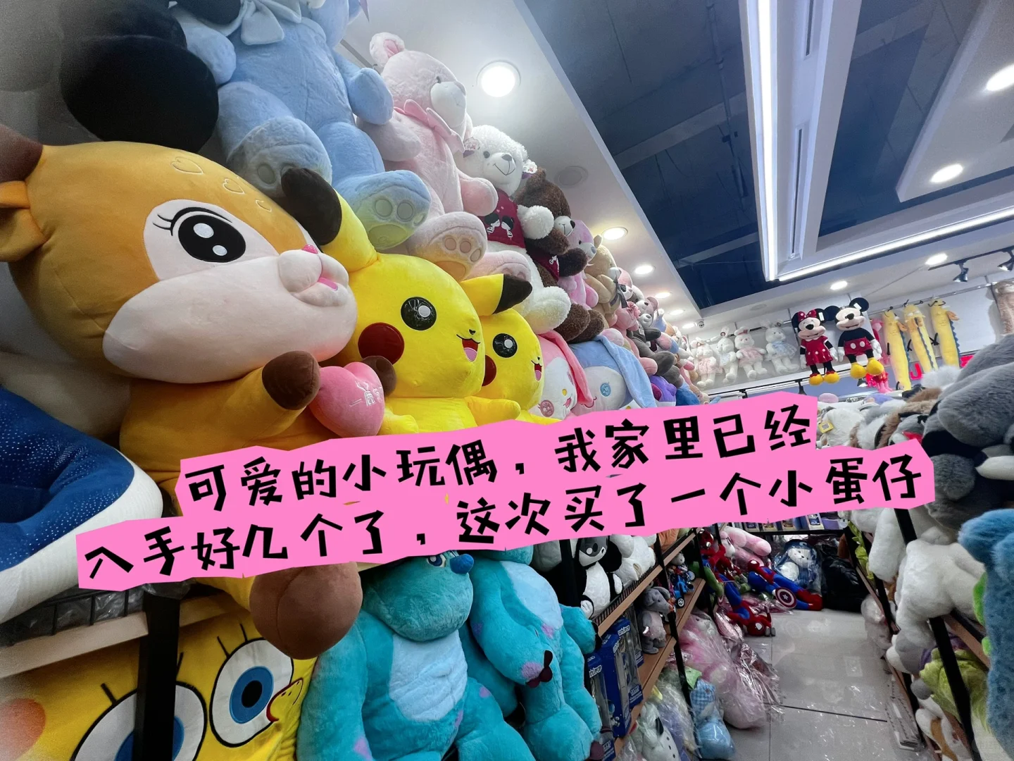 周末之【沧州明珠商贸批发城——小商品区】