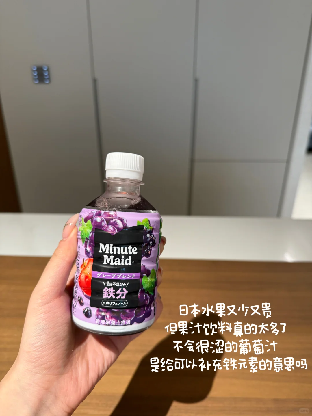 ?居家幸福感|好喝的??饮料