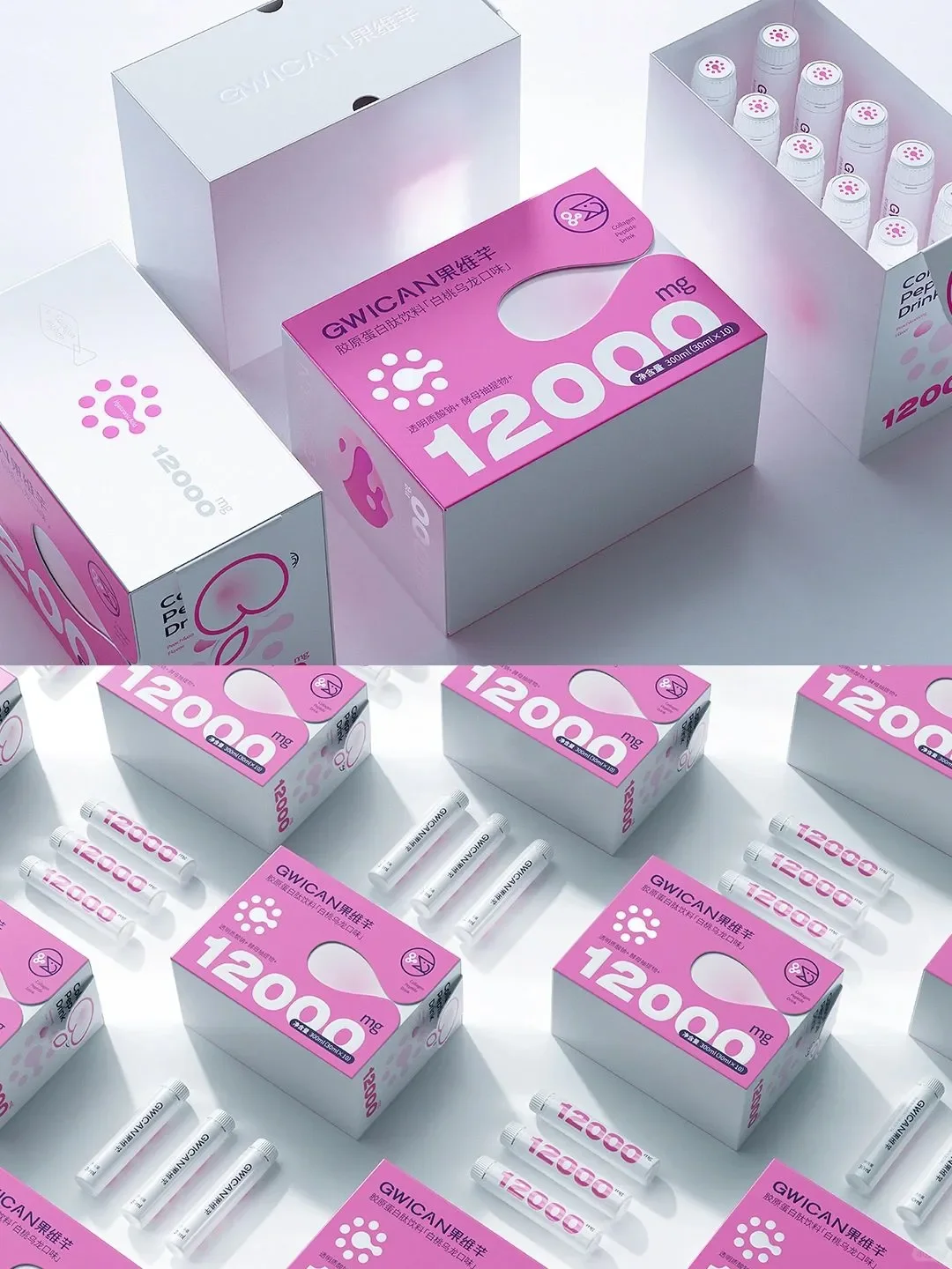 喝出好气色的胶原蛋白饮料品牌设计