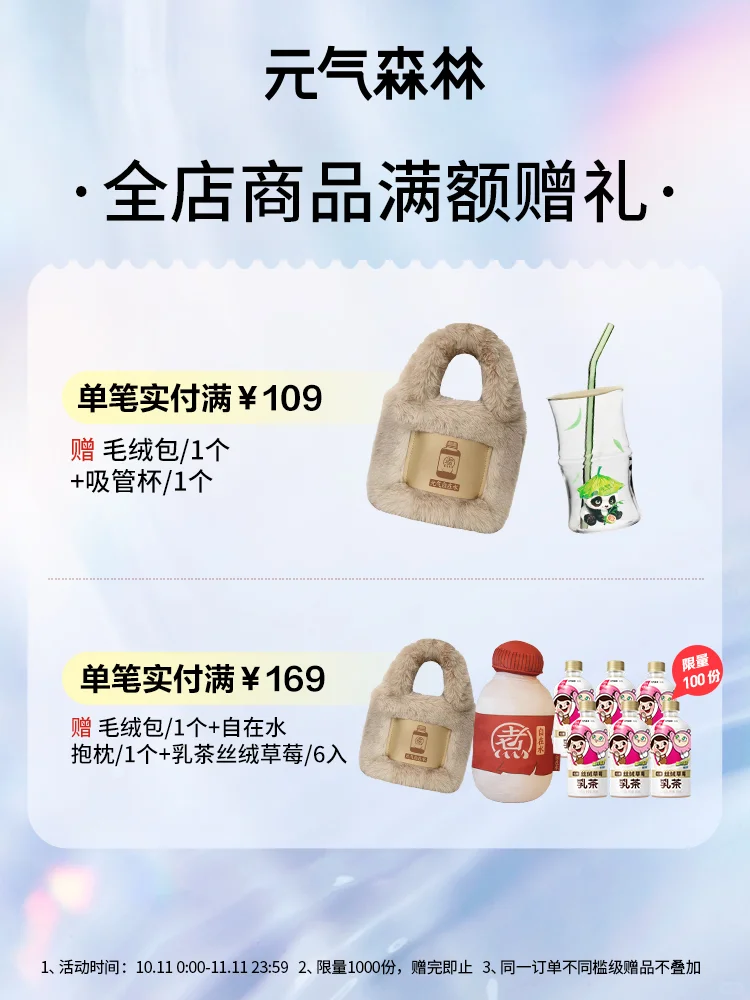 我嘞个豆❗️花3块多买到1瓶小腿这么粗的冰茶