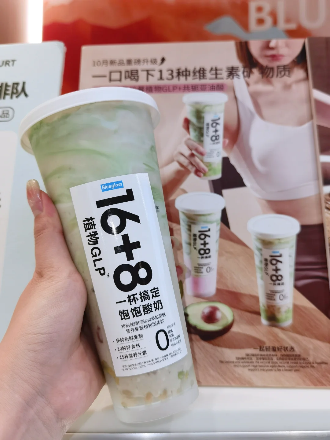 blueglass直接承包了我的一周代餐‼️