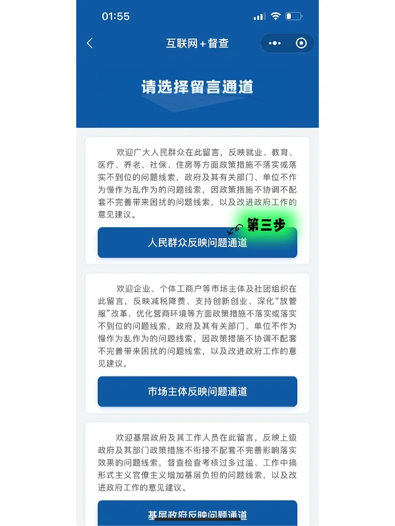 保护我国文化，坚决杜绝文化挪用者❗