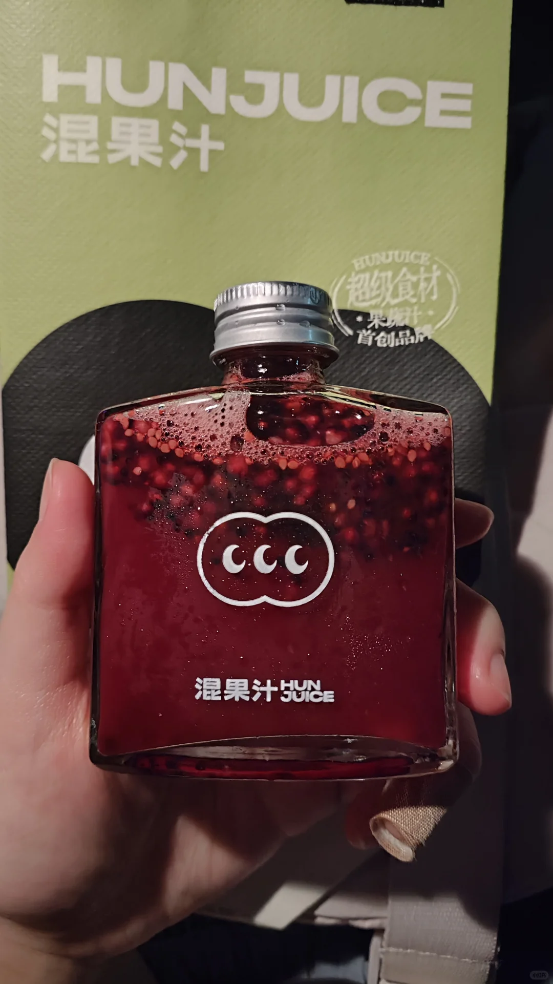 饮料测评?——混果汁mini桑葚