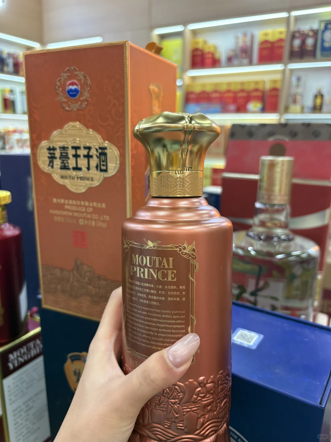 谁敢想 谁敢想 酱香经典一瓶才166~