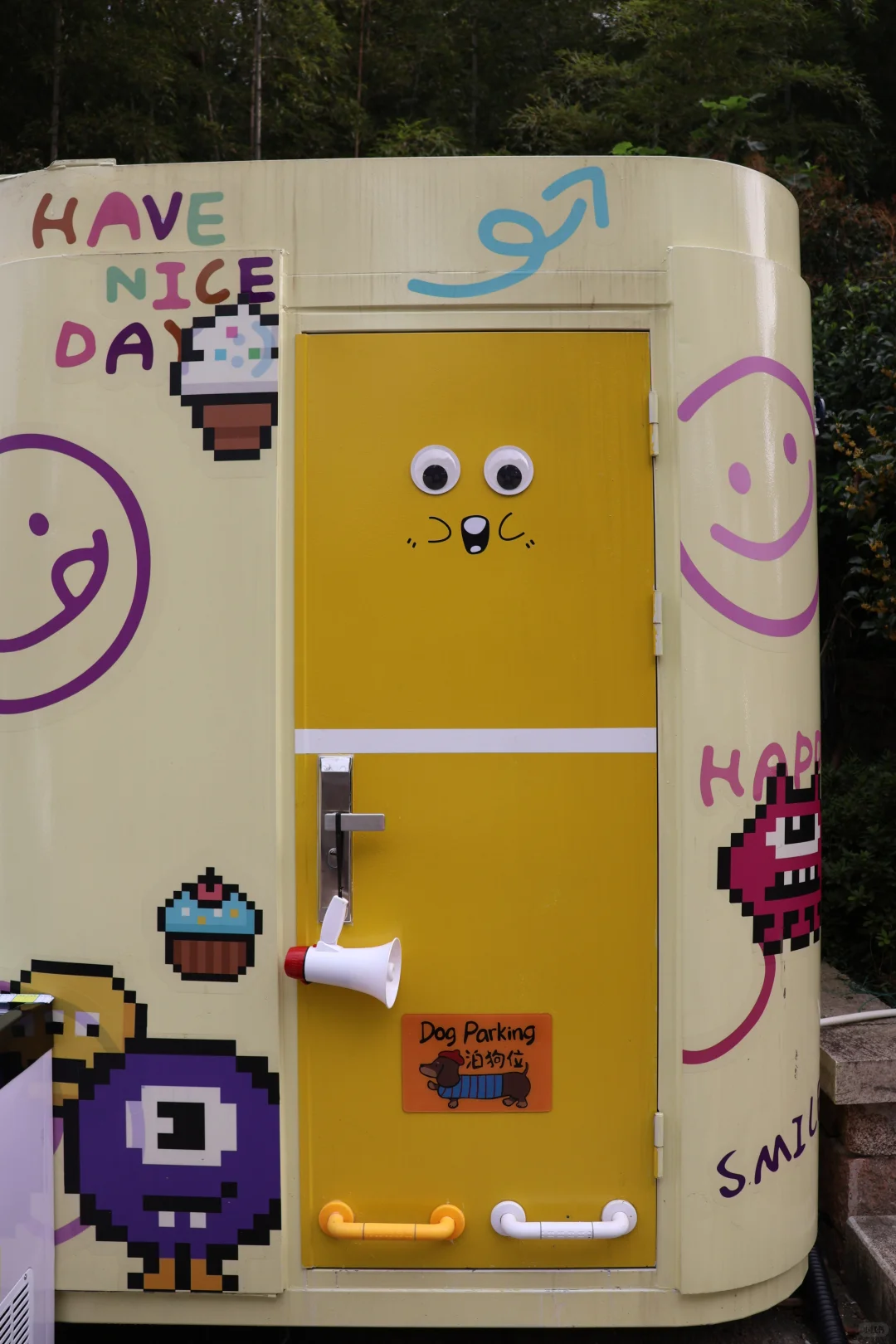 开启徒步新副本之苏州旺山