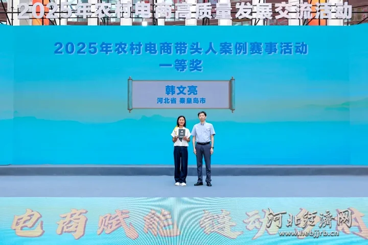 小屏幕链接大市场 新农人盘活土特产